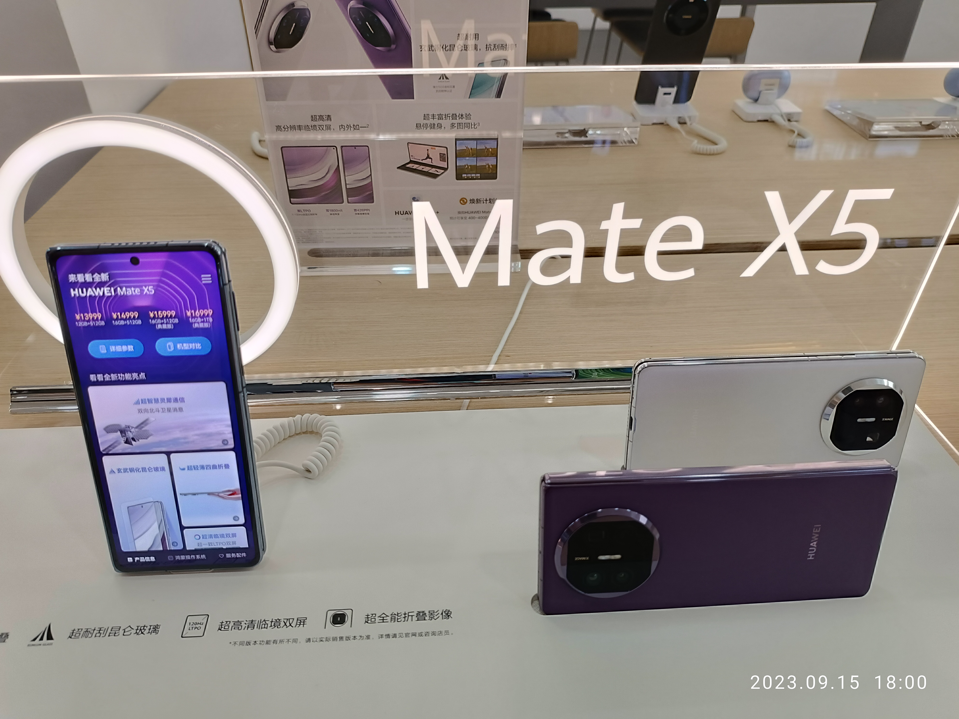 Huawei Mate X5