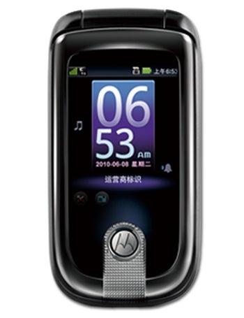 Motorola A1260