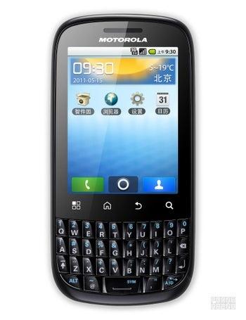 Motorola Fire