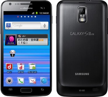 Samsung Galaxy S II LTE SC-03D (Samsung Celox)