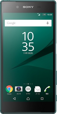 Sony Xperia Z5 TD-LTE 501SO (Sony Sumire SS)