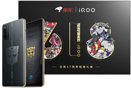 Vivo iQOO 3 5G Transformers Limited Edition Dual SIM TD-LTE CN 256GB V1955A