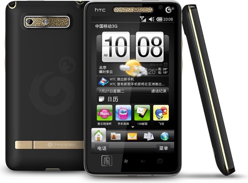 HTC Tianxi T9188 (HTC HuaShan)