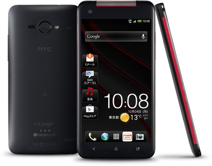 HTC Deluxe X920e (HTC DLX)