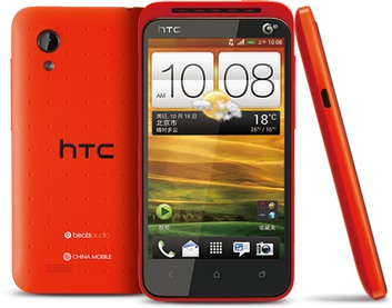 HTC T329t (HTC Proto)