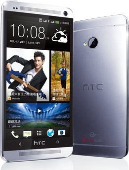 HTC One CDMA Dual SIM (HTC M7)