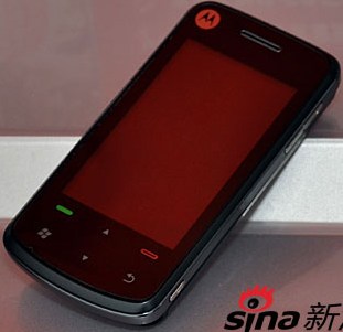Motorola A3300c (Motorola Athens)