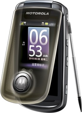 Motorola MING A1680 (Motorola Lucky 3G)