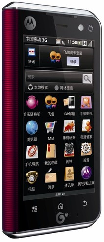 Motorola MT710 Zhiling