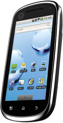 Motorola Titanium
