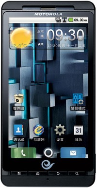 Motorola MOTO ME811 (Motorola Shadow)