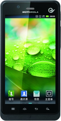 Motorola XT928