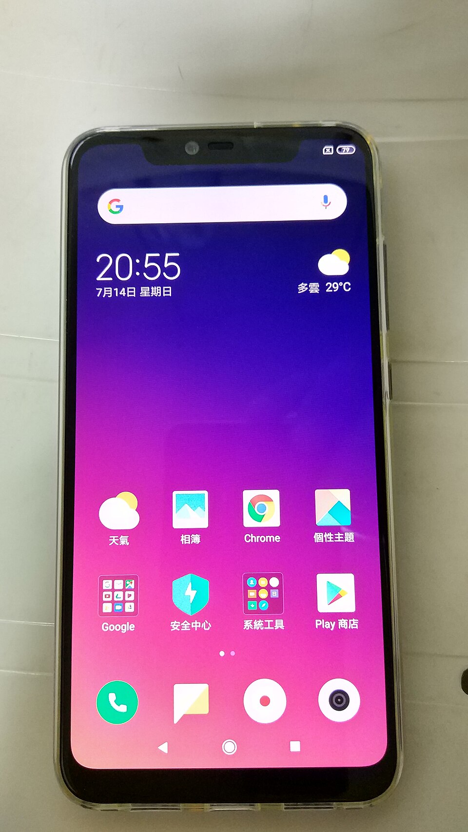 Xiaomi Mi 8 Dual SIM TD-LTE CN 64GB M1803E1A