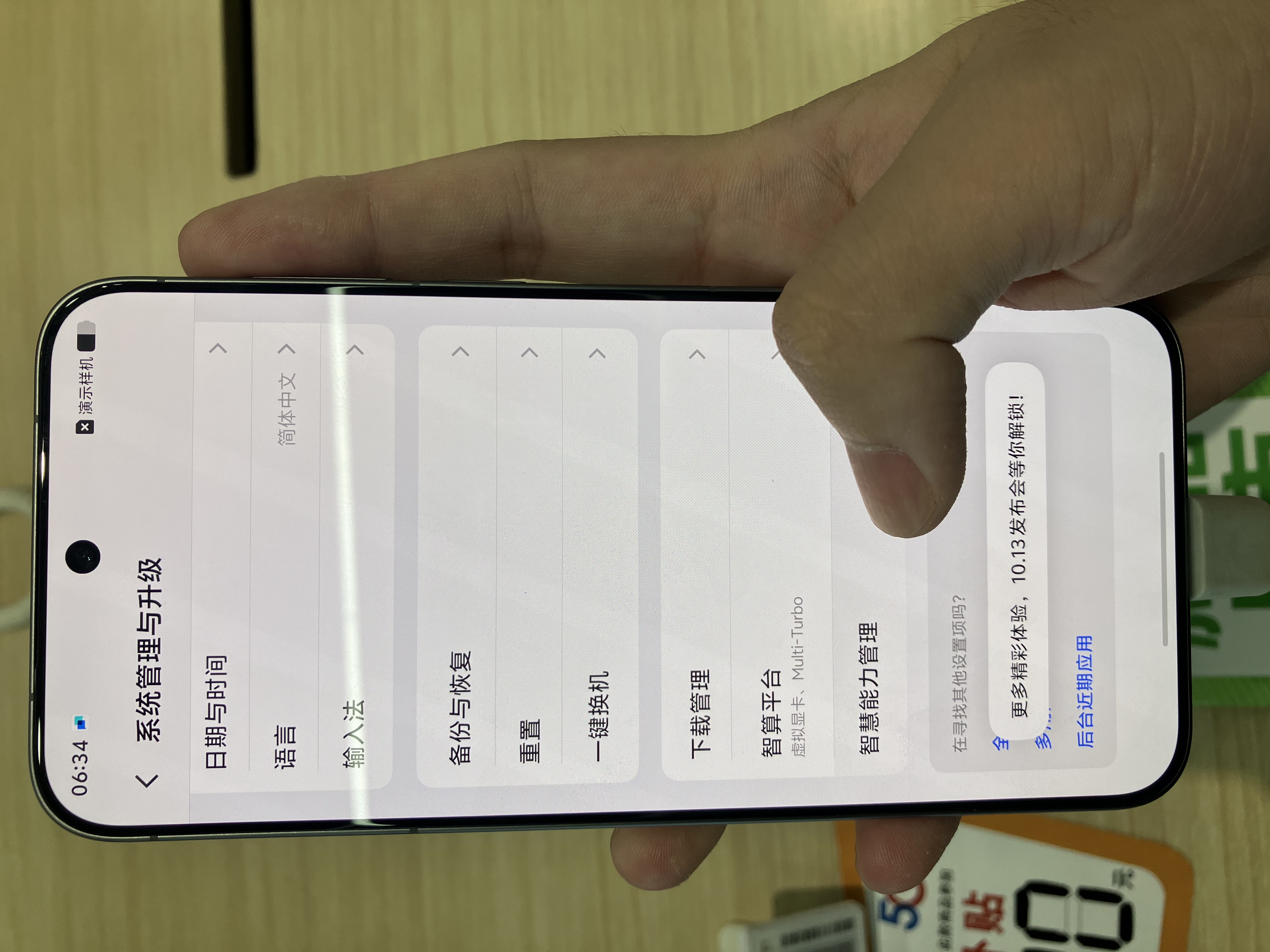 Vivo X300 Pro